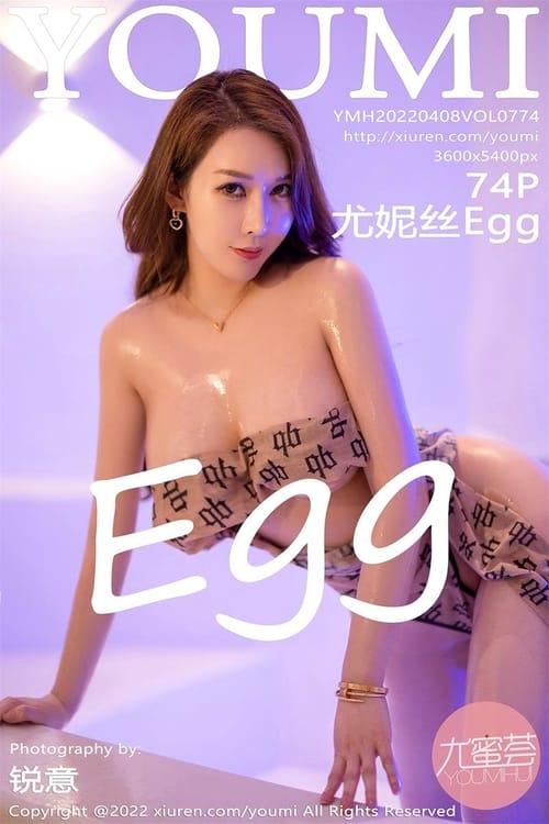 [YouMi尤蜜荟]2022.04.08 VOL.774 尤妮丝Egg[74+1P／649MB]-1