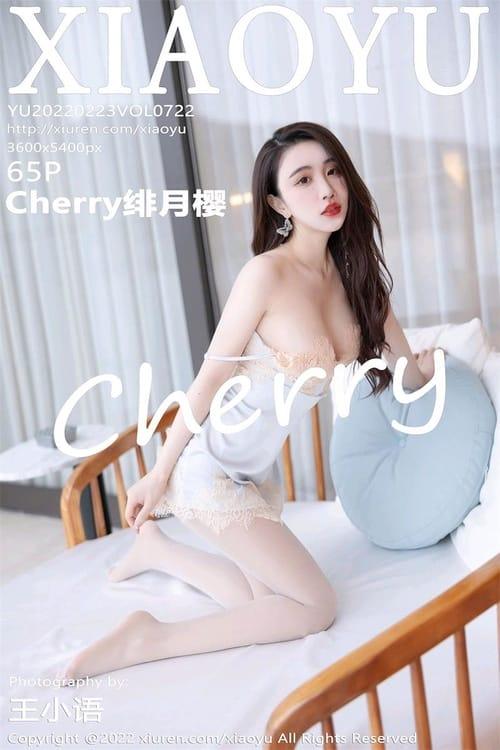 [XIAOYU语画界]2022.02.23 VOL.722 Cherry绯月樱[65+1P／522MB]-1