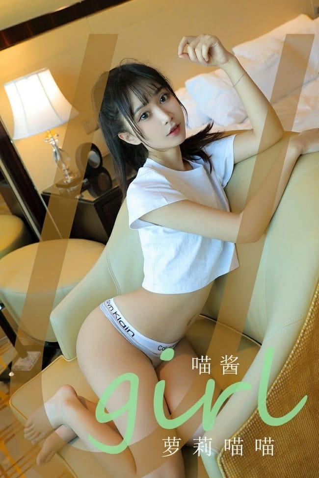 [Ugirls尤果网]爱尤物 2021.07.02 No.2121 喵酱 萝莉喵喵 [35P]-1