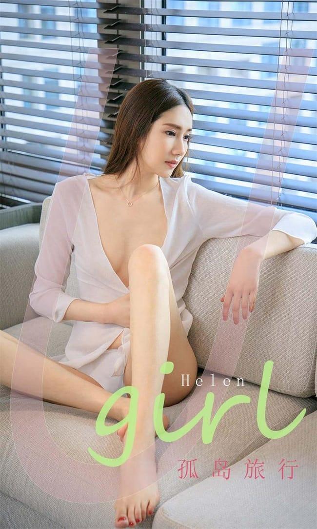 [Ugirls尤果网]爱尤物 2022.03.21 No.2303 Helen[35P]-1