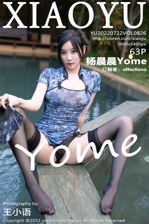 [XIAOYU语画界]2022.07.22 VOL.826 杨晨晨Yome[63+1P／667MB]-1