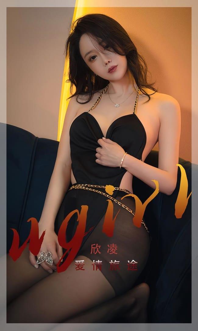 [Ugirls尤果网]爱尤物 2022.06.26 No.2355 欣凌[35P]-1
