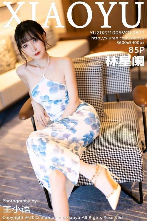 [XIAOYU语画界]2022.10.09 VOL.877 林星阑[85+1P／678MB]-1