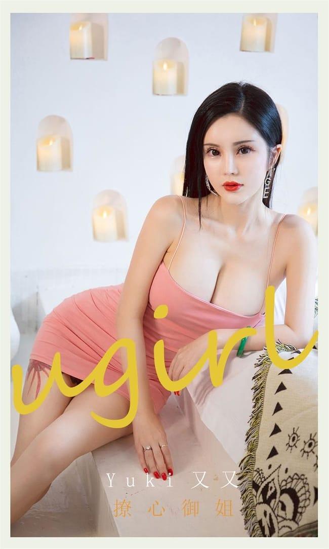 [Ugirls尤果网]爱尤物 2021.12.01 No.2227 Yuki又又[35P]-1