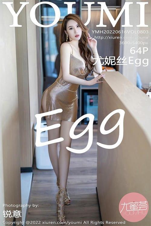 [YouMi尤蜜荟]2022.06.16 VOL.803 尤妮丝Egg[64+1P／671MB]-1