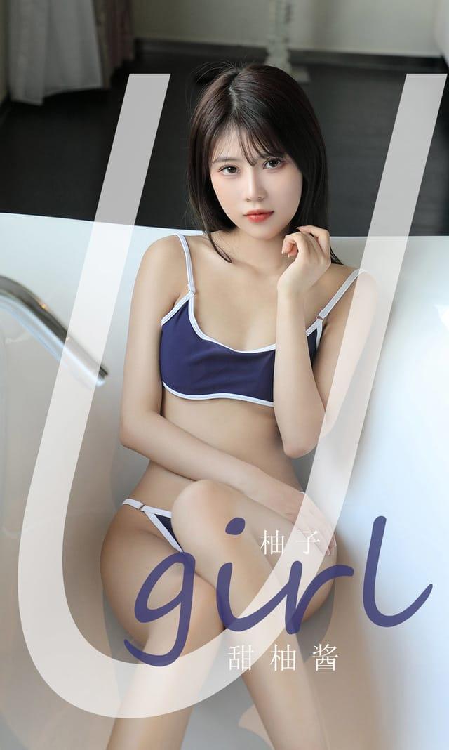 [Ugirls尤果网] 爱尤物专辑 VOL.2180 柚子 甜柚酱[35P／6.10MB]-1
