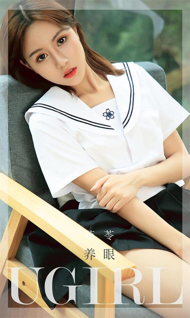 [Ugirls尤果网]爱尤物 2022.04.18 No.2316 茯苓[35P]-1