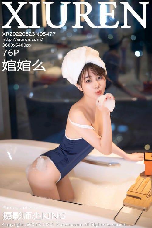 [XIUREN秀人网]2022.08.23 VOL.5477 婠婠么[76+1P／695MB]-1