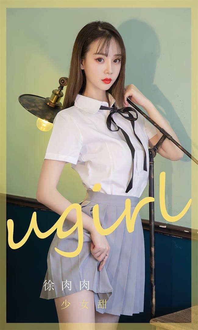 [Ugirls尤果网]爱尤物 2022.08.01 No.2381 徐肉肉[35P]-1