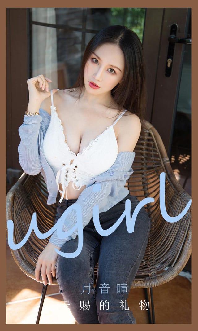 [Ugirls尤果网] 爱尤物专辑 VOL.2162 月音瞳 天赐的礼物[35P／38MB]-1