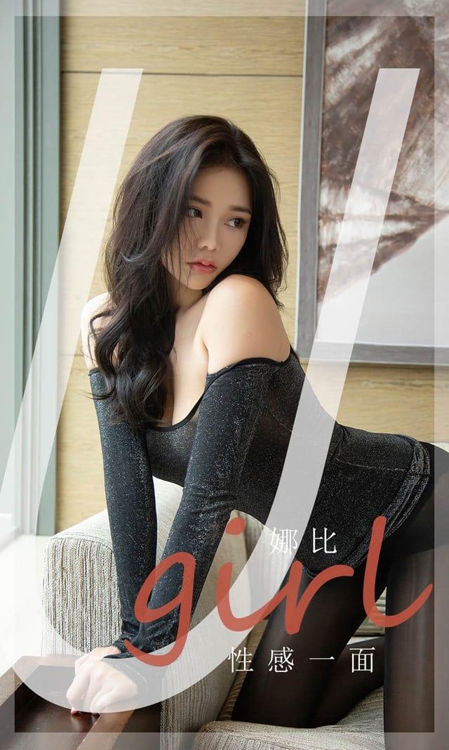 [Ugirls尤果网] 爱尤物专辑 VOL.2199 娜比[35P／41.8MB]-1