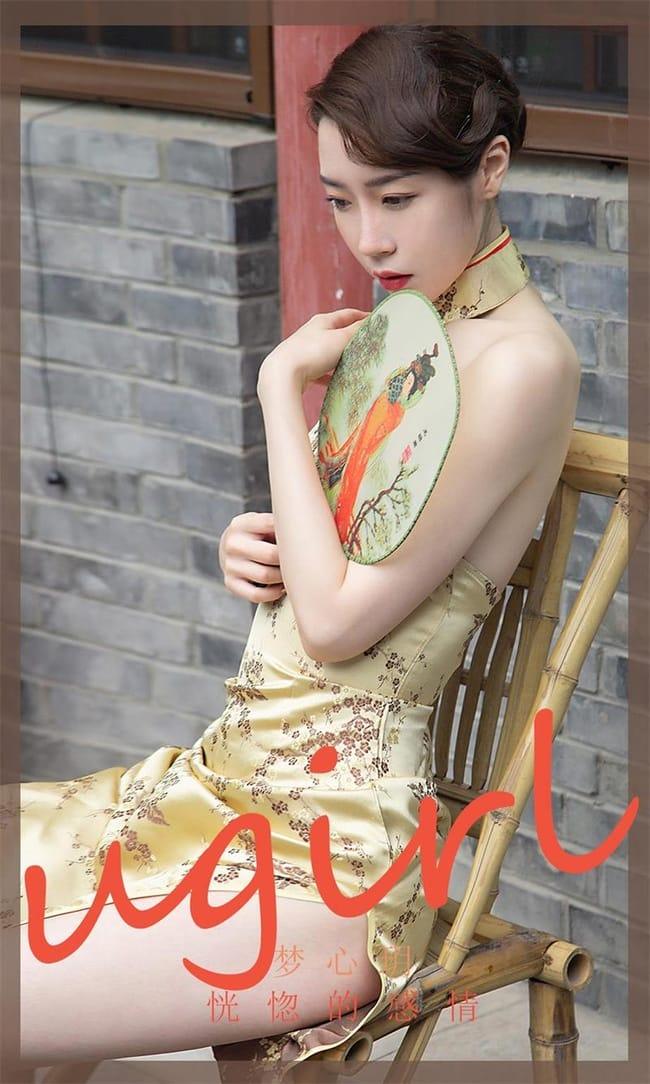 [Ugirls尤果网]爱尤物 2022.03.24 No.2306 梦心玥[35P]-1