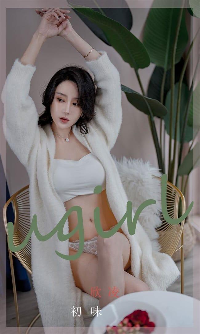 [Ugirls尤果网]爱尤物 2022.04.23 No.2321 欣凌[35P]-1
