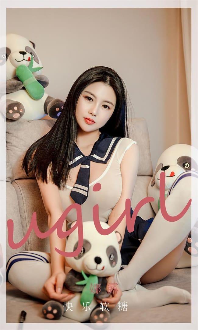 [Ugirls尤果网]爱尤物 2022.07.05 No.2361 娜露[35P]-1