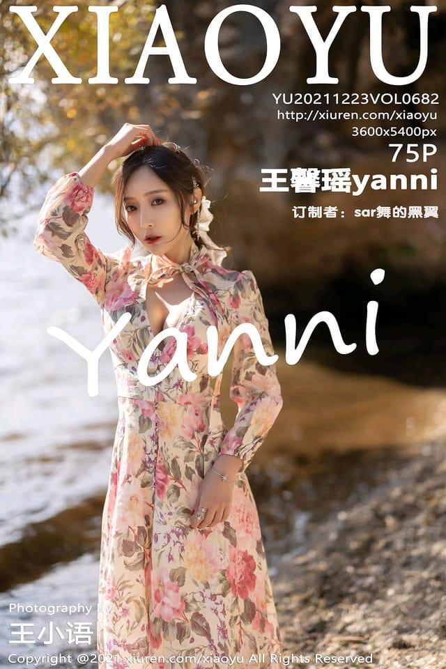 [XIAOYU语画界]2021.12.23 VOL.682 王馨瑶yanni[75+1P／783MB]-1