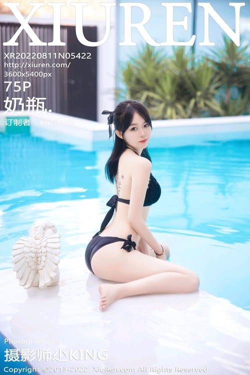 [XIUREN秀人网]2022.08.11 VOL.5422 奶瓶.[75+1P／710MB]-1