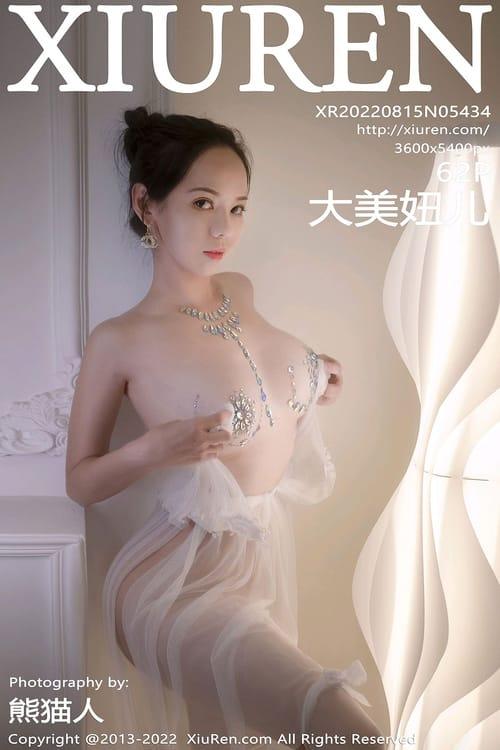 [XIUREN秀人网]2022.08.15 VOL.5434 大美妞儿[62+1P／515MB]-1