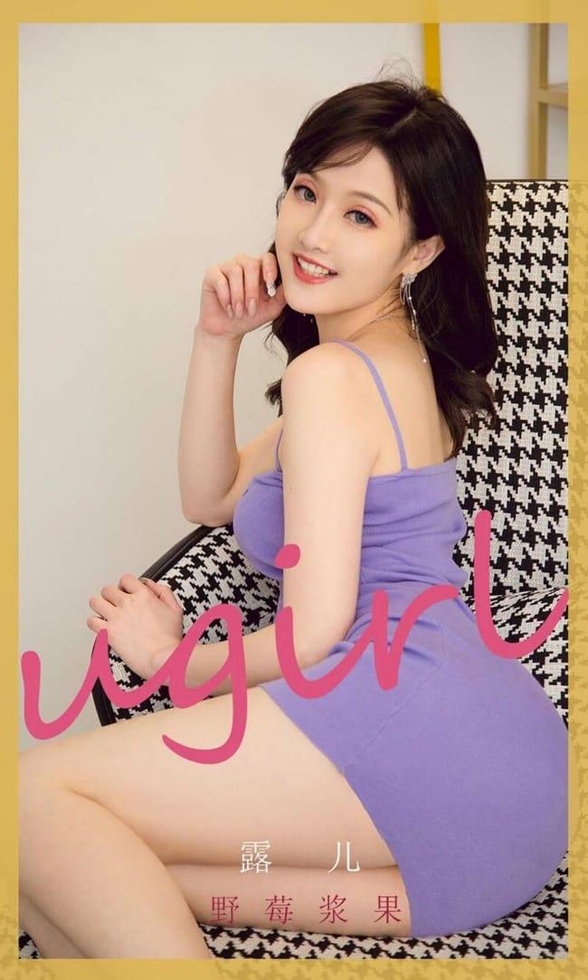 [Ugirls尤果网]爱尤物 2021.11.10 No.2212 露儿[35P]-1