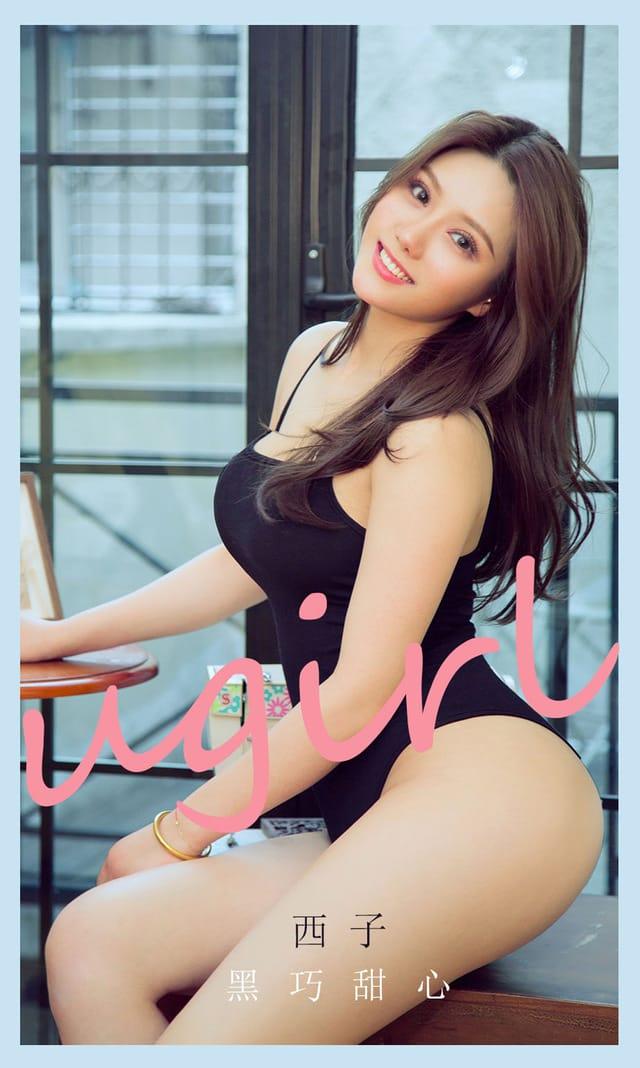 [Ugirls尤果网] 爱尤物专辑 VOL.2159 西子 黑巧甜心[35P／37.6MB]-1
