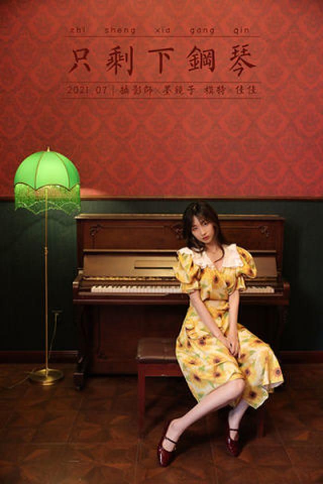 [YALAYI雅拉伊]2021.07.09 VOL.816 只剩下钢琴 佳佳[33+1P／342MB]-1