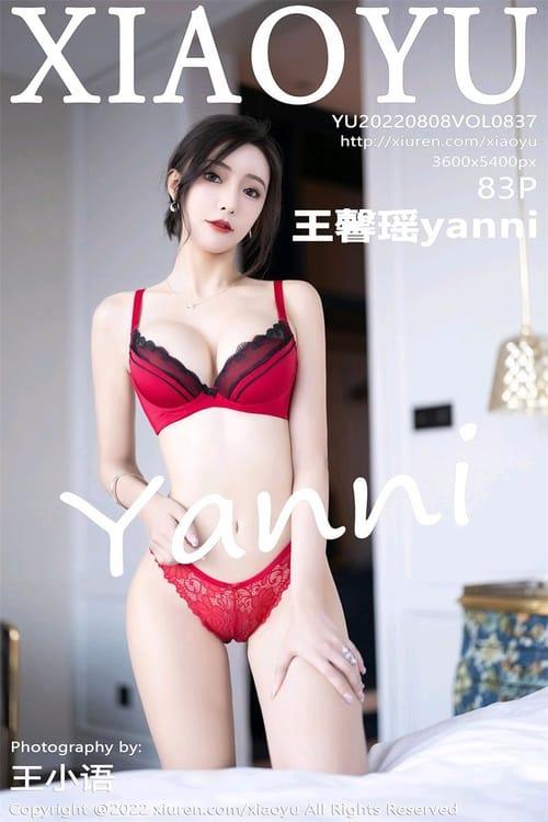 [XIAOYU语画界]2022.08.08 VOL.837 王馨瑶yanni[83+1P／721MB]-1