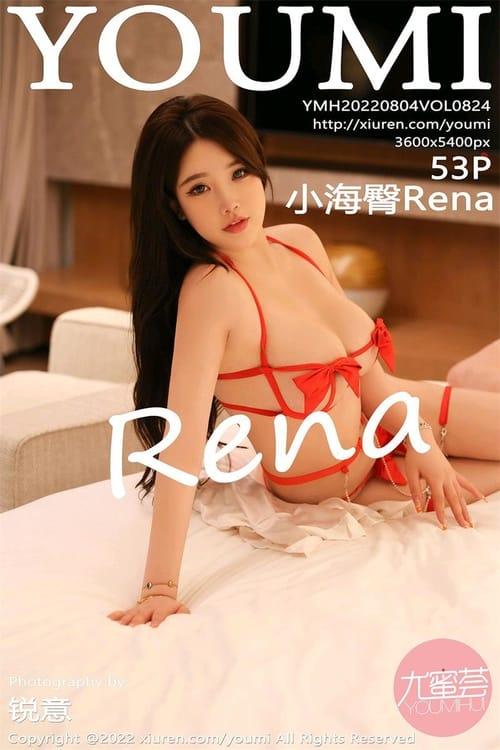 [YouMi尤蜜荟]2022.08.04 VOL.824 小海臀Rena[53+1P／528MB]-1
