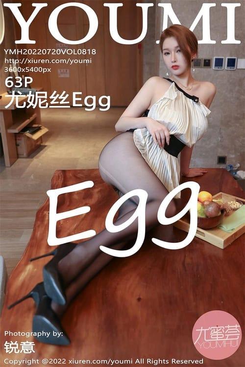 [YouMi尤蜜荟]2022.07.20 VOL.818 尤妮丝Egg[63+1P／635MB]-1