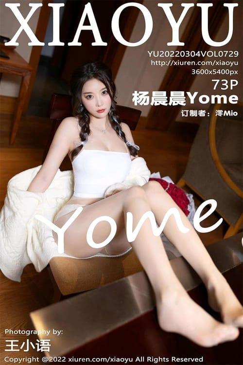 [XIAOYU语画界]2022.03.04 VOL.729 杨晨晨Yome[73+1P／632MB]-1