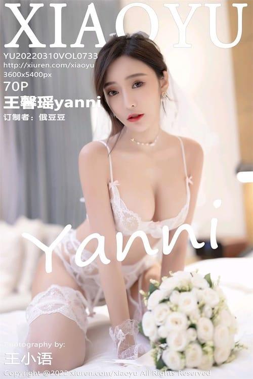 [XIAOYU语画界]2022.03.10 VOL.733 王馨瑶yanni[70+1P／548MB]-1