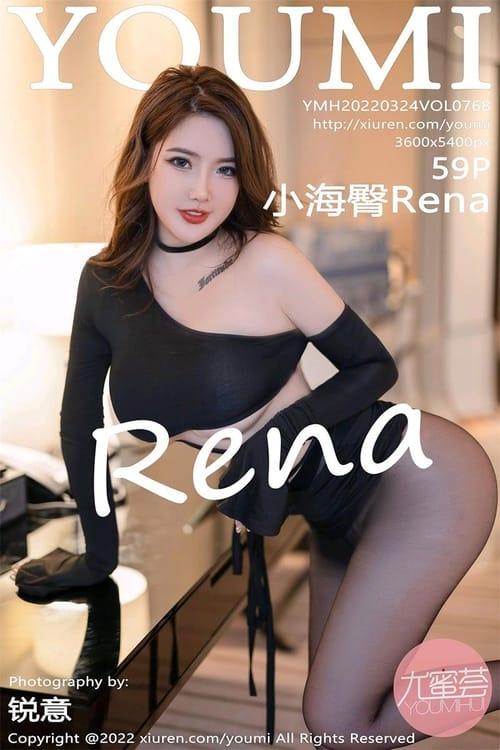[YouMi尤蜜荟]2022.03.24 VOL.768 小海臀Rena[59+1P／540MB]-1
