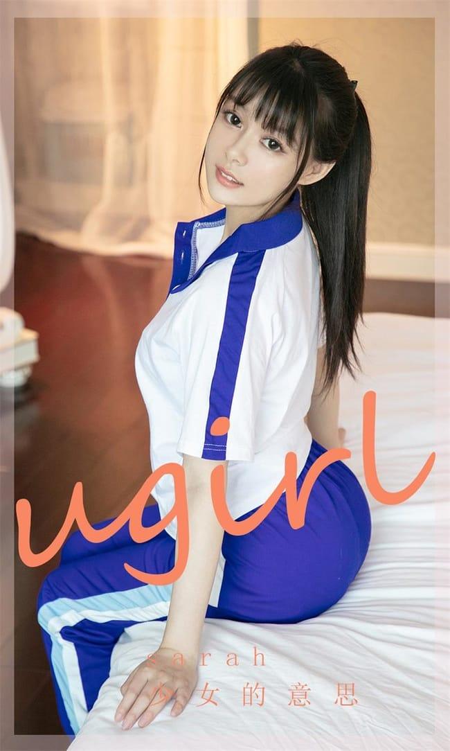 [Ugirls尤果网]爱尤物 2022.02.20 No.2282 Sarah[35P]-1
