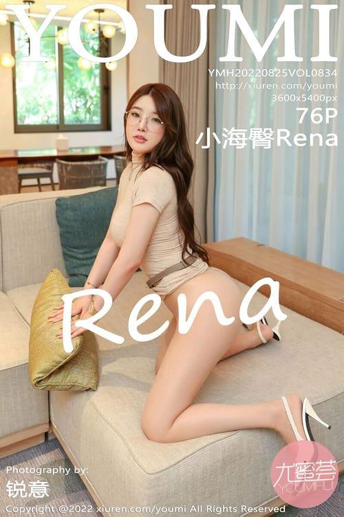 [YouMi尤蜜荟]2022.08.25 VOL.834 小海臀Rena[76+1P／928MB]-1
