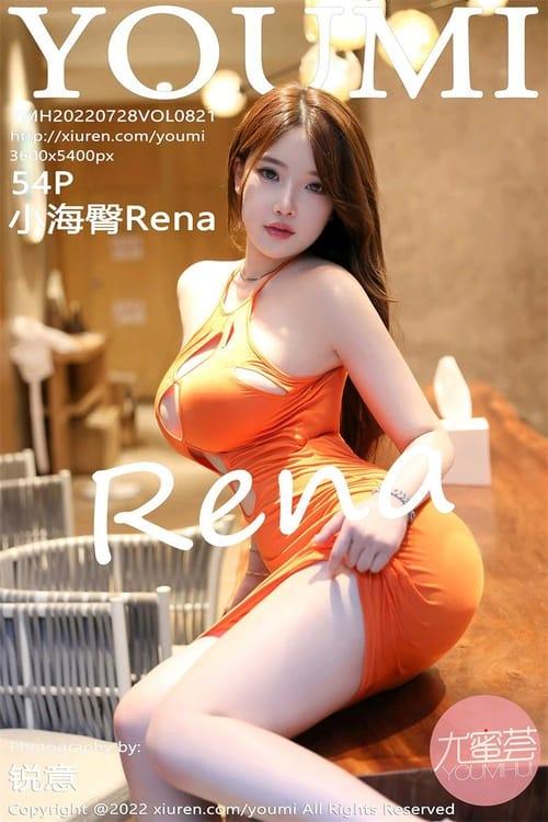 [YouMi尤蜜荟]2022.07.28 VOL.821 小海臀Rena[54+1P／580MB]-1