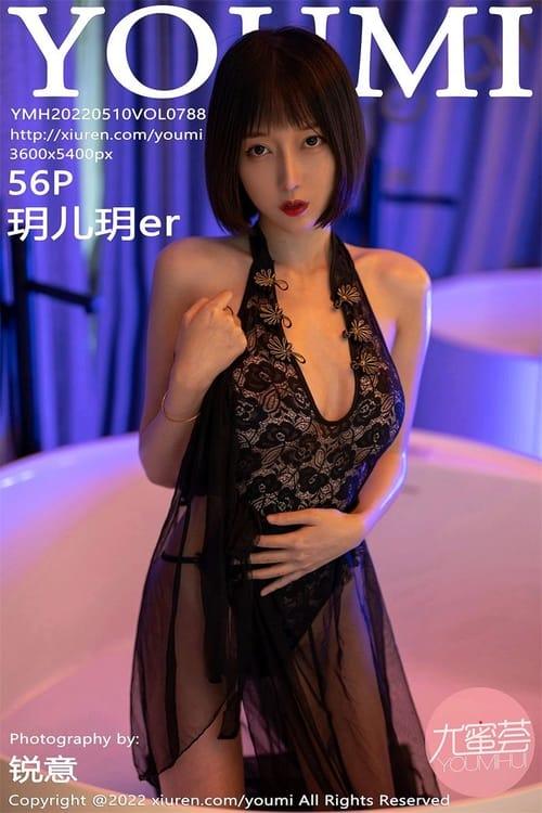 [YouMi尤蜜荟]2022.05.10 VOL.788 玥儿玥er[56+1P／550MB]-1