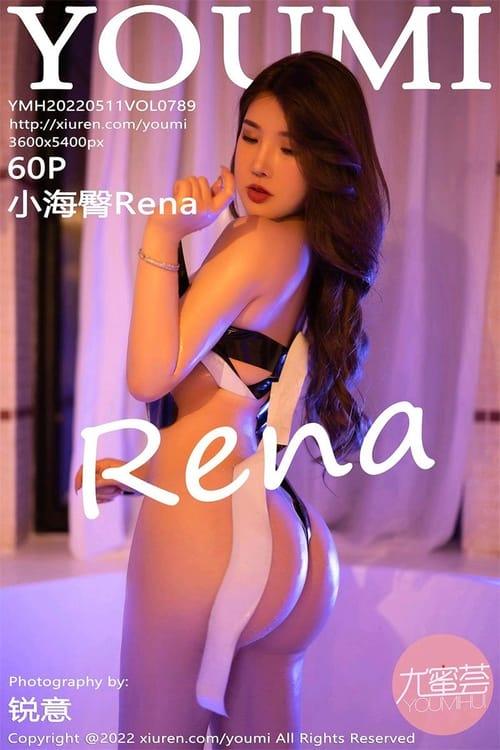 [YouMi尤蜜荟]2022.05.11 VOL.789 小海臀Rena[60+1P／546MB]-1