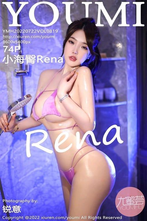 [YouMi尤蜜荟]2022.07.22 VOL.819 小海臀Rena[74+1P／844MB]-1