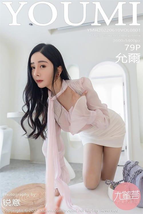 [YouMi尤蜜荟]2022.06.10 VOL.801 允尔[79+1P／662MB]-1