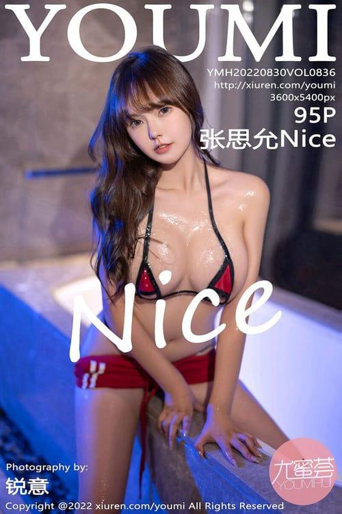 [YouMi尤蜜荟]2022.08.30 VOL.836 张思允Nice[95+1P／960MB]-1