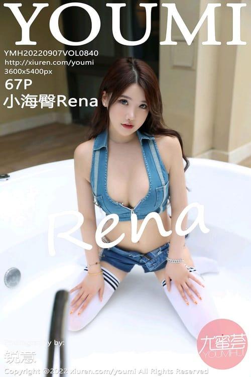 [YouMi尤蜜荟]2022.09.07 VOL.840 小海臀Rena[67+1P／644MB]-1