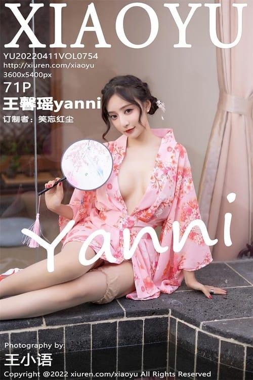 [XIAOYU语画界]2022.04.11 VOL.754 王馨瑶yanni[71+1P／651MB]-1