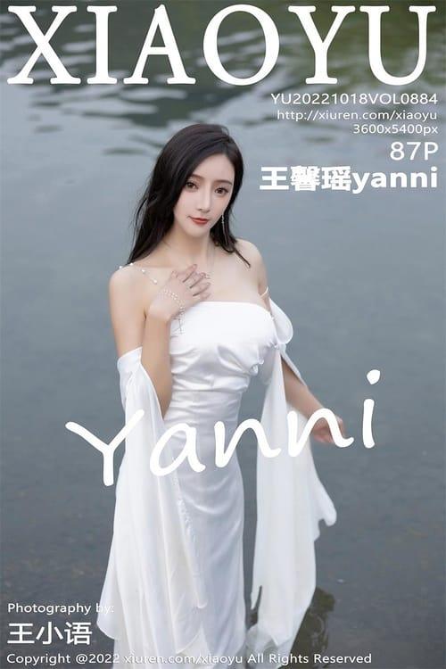 [XIAOYU语画界]2022.10.18 VOL.884 王馨瑶yanni[87+1P／701MB]-1