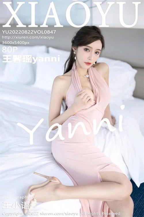 [XIAOYU语画界]2022.08.22 VOL.847 王馨瑶yanni[80+1P／609MB]-1