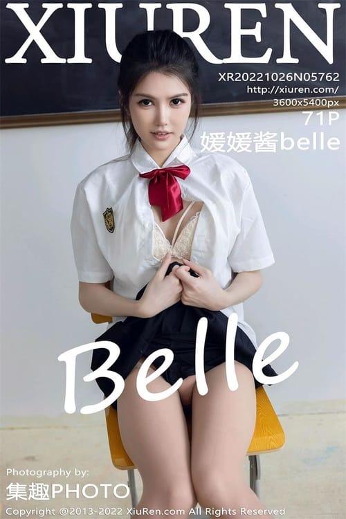 [Xiuren秀人网]2022.10.26 NO.5762 媛媛酱belle[71+1P／548MB]-1