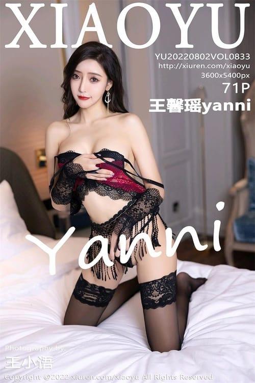[XIAOYU语画界]2022.08.02 VOL.833 王馨瑶yanni[71+1P／698MB]-1
