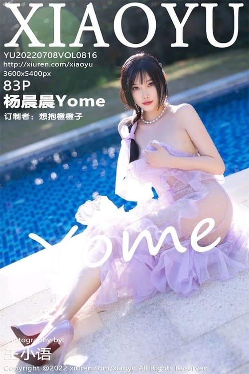 [XIAOYU语画界]2022.07.08 VOL.816 杨晨晨Yome[83+1P／916MB]-1
