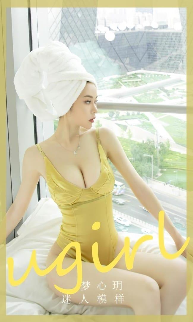 [爱尤物]2022 NO.2476 梦心玥 迷人模样[35P／68.1MB]-1
