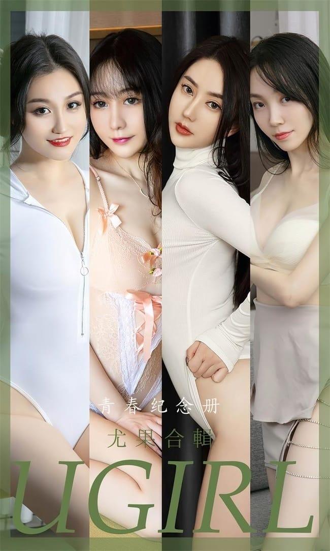 [爱尤物]2022 NO.2484 苏小曼 青春纪念册[35P／84.1MB]-1