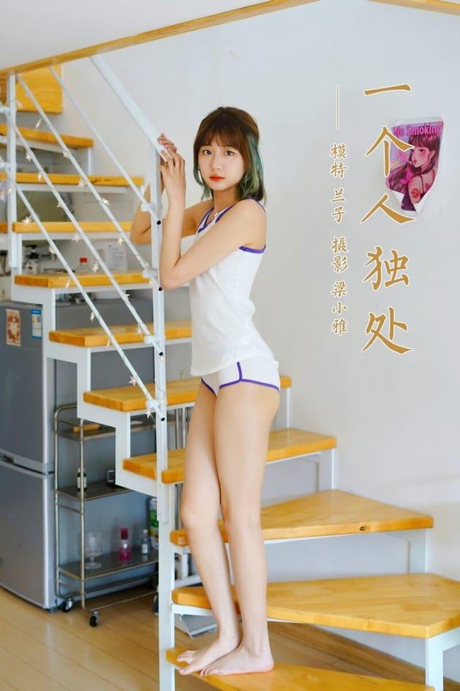 [YALAYI雅拉伊]2022.03.16 NO.910 一个人独处 兰子[38+1P／222MB]-1