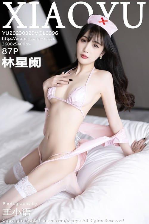 [XIAOYU语画界]2023.03.29 VOL.996 林星阑[87+1P／683MB]-1