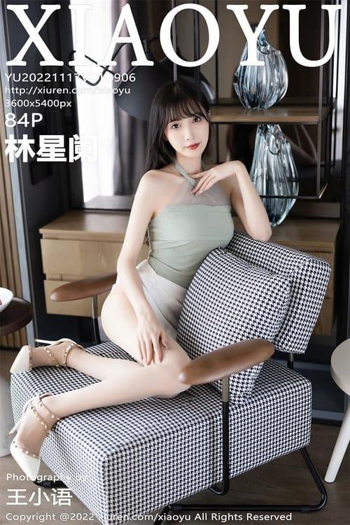 [XIAOYU语画界]2022.11.17 VOL.906 林星阑[84+1P／511MB]-1